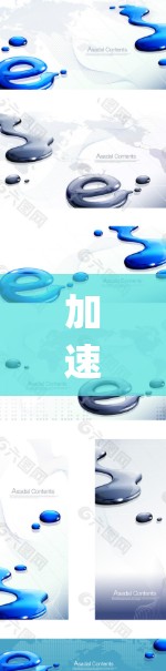 加速器网络连接方案是 computer hardware 和 network technology 的结合，用于将多个加速器设备连接到网络中，共同处理数据流，提升系统性能。以下是对该主题的详细分析