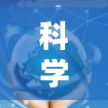 科学上网软件测试,守护网络安全的现代解决方案 科学上网软件测试,守护网络安全的现代解决方案