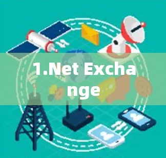 1.Net Exchange