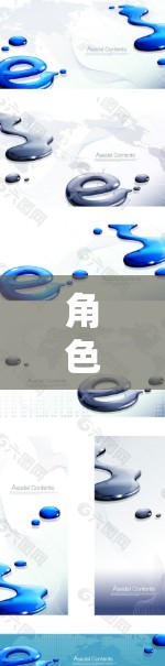 角色设定,通信工程师 角色设定,通信工程师